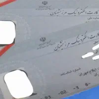 همکاری با دارندگان کارت پیله وری برای صادرات