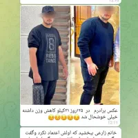 با ما همراه باشید به سلامتی و زیبایی برسید|خدمات آرایشگری و زیبایی|اصفهان, سپاهان‌شهر|دیوار
