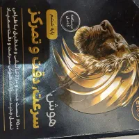 هوش فرازمینی پایه ششم درسنامه کامل