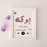 تابلو موزیکال + ارسال رایگان در تبریز