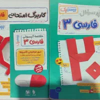 تعدادی کتاب کار دوازدهم|کتاب و مجله آموزشی|کن, |دیوار