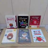 کتابهای تیزهوشان و نمونه دولتی