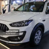 فروش فوری حواله اطلس