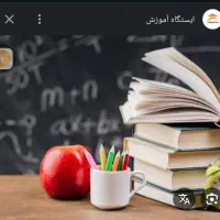 تدریس خصوصی ریاضی فیزیک شیمی توسط کارشناس ارشد