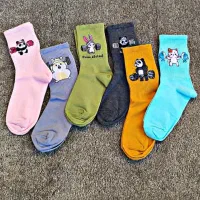 میم استایل منتظرته|لباس|رشت, سعدی (تختی)|دیوار