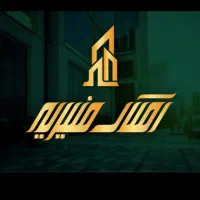 آپارتمان-70-متر-دو-خواب-چمن-روی