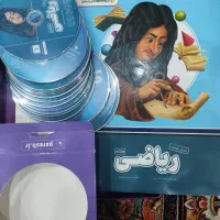 ریاضی پرش هشتم نسل جدید