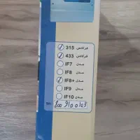 دزگیرسیم کارتی|دوربین مداربسته|شهرکرد, |دیوار