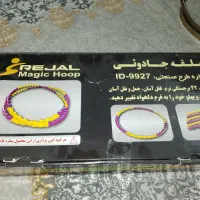 حلقه رجال اصل