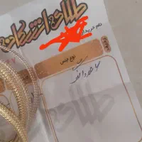 شیش عدد النگو طلا نو با فاکتور سایز ۳