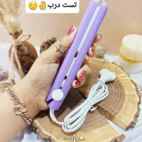 اتو ویو مسافرتی