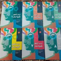 کتاب درسی تیزهوشان