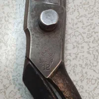 قیچیترازونشان