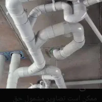 نشتی۰تا۱۰۰کاشیکاری بنایی|خدمات پیشه و مهارت|کارون, |دیوار