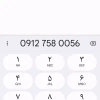 مزایده سیم کارت دائمی 0912
