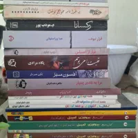 کتاب داستان ، آموزشی و درسی