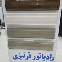 پد گرمایشی برقی ورادیاتور سکوریت و دکوراتیو قرنیزی|آبگرمکن، پکیج، شوفاژ|قم, سنگ بند|دیوار