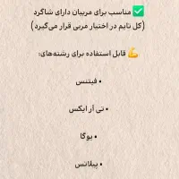 کرایه باشگاه بانوان|اجارهٔ کوتاه‌مدت دفتر کار و فضای آموزشی|اهواز, کیانپارس |دیوار