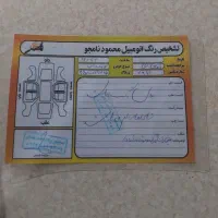 کوئیک ۱۴۰۳ سفید|خودرو سواری و وانت|قم, زند آباد|دیوار