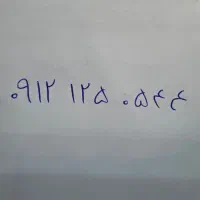 فروش سیمکارت