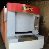 دستگاه ریزشی سنگک بارک