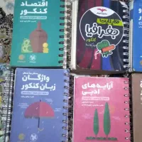 کتاب لقمه کنکور