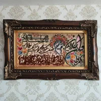 تابلو فرش دستبافت