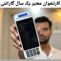 کارتخوان برای میوه فروش های پر تراکنش|فروشگاه و مغازه|اهواز, زیتون کارگری|دیوار