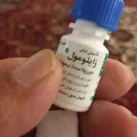 پرستار سالمند