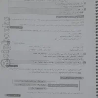 کتاب فرمول بیست دین و زندگی دهم تجربی  و ریاضی|کتاب و مجله آموزشی|زهک, |دیوار