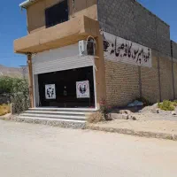 فروش یک باب مغازه تجاری