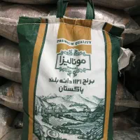 برنج ممتاز عطری 1121 پاکستانی