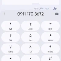 سیمکارت دائمی