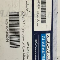 سرخکن سوپر پونو مولینکس۱|اجاق گاز و لوازم برقی پخت‌وپز|بابلسر, |دیوار