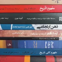 کتاب اقتصادی اجتماعی تاریخی|کتاب و مجله ادبی|آستانه اشرفیه, |دیوار