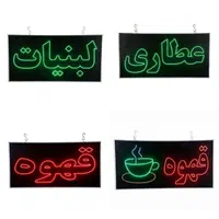تابلوساز / چلینیوم / حروف برجسته / نئون / ال ای دی|فروشگاه و مغازه|مشهد, شاهد (شهرک غرب)|دیوار