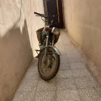 ۸۴ رویال پلاک ملی