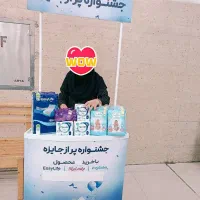 استخدام پروموت و سمپلر