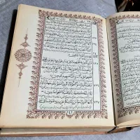 قرآن کریم|کتاب و مجله مذهبی|تهران, تاکسیرانی|دیوار