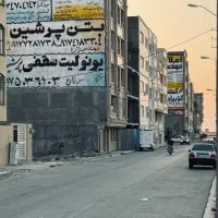 املاک مهندسین