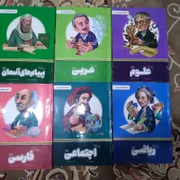 کتاب درسی پرش