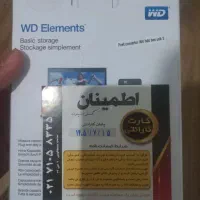 هارد اکسترنال 500 گیگ|قطعات و لوازم جانبی رایانه|نیشابور, مدرس|دیوار