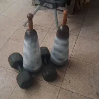 میل باستانی و دمبل