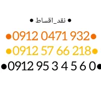 09125766218