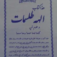 سر کتاب