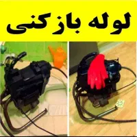 لوله بازکن فنرزنی چاه فاضلاب 20%تخفیف سراسری فردیس