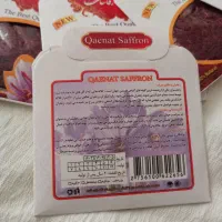 زعفران قائنات|خوردنی و آشامیدنی|اصفهان, پروین|دیوار
