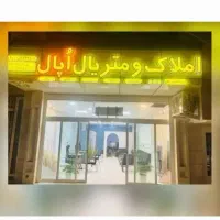 پیش-فروش-نزدیک-به-تحویل