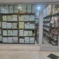 کتاب های درسی مدرسه (کاملا نو)