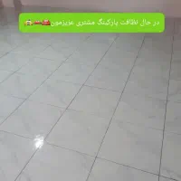 نظافت چی اقا هستم مرتب و منظم|خدمات نظافت|بندر ماهشهر, |دیوار